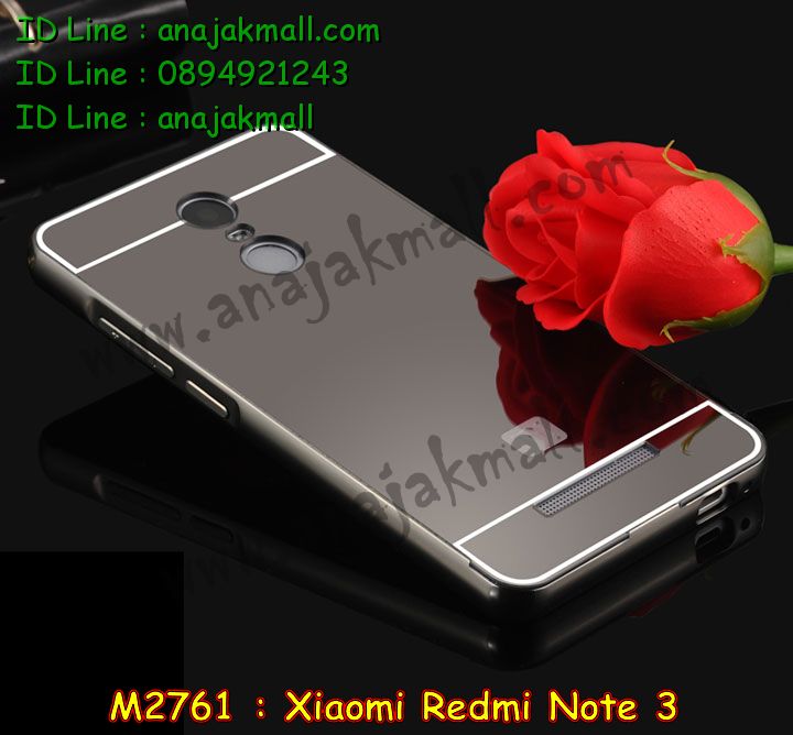 เคส Xiaomi Redmi Note 3,เคสประดับ Xiaomi Redmi Note 3,เคสหนัง Xiaomi Redmi Note 3,เคสฝาพับ Xiaomi Redmi Note 3,เคสพิมพ์ลาย Xiaomi Redmi Note 3,เคสไดอารี่เซี่ยวมี่ Redmi Note 3,เคสหนังเซี่ยวมี่ Redmi Note 3,เคสยางตัวการ์ตูน Xiaomi Redmi Note 3,เคสหนังประดับ Xiaomi Redmi Note 3,เคสฝาพับประดับ Xiaomi Redmi Note 3,เคสตกแต่งเพชร Xiaomi Redmi Note 3,เคสฝาพับประดับเพชร Xiaomi Redmi Note 3,เคสอลูมิเนียมเซี่ยวมี่ Redmi Note 3,เคสทูโทนเซี่ยมมี่ Redmi Note 3,เคสแข็งพิมพ์ลาย Xiaomi Redmi Note 3,เคสแข็งลายการ์ตูน Xiaomi Redmi Note 3,เคสหนังเปิดปิด Xiaomi Redmi Note 3,เคสตัวการ์ตูน Xiaomi Redmi Note 3,เคสขอบอลูมิเนียม Xiaomi Redmi Note 3,เคสโชว์เบอร์ Xiaomi Redmi Note 3,เคสแข็งหนัง Xiaomi Redmi Note 3,เคสแข็งบุหนัง Xiaomi Redmi Note 3,เคสลายทีมฟุตบอลเซี่ยวมี่ Xiaomi Redmi Note 3,เคสปิดหน้า Xiaomi Redmi Note 3,เคสสกรีนทีมฟุตบอลเซี่ยวมี่ Xiaomi Redmi Note 3,เคสปั้มเปอร์ Xiaomi Redmi Note 3,เคสแข็งแต่งเพชร Xiaomi Redmi Note 3,กรอบอลูมิเนียม Xiaomi Redmi Note 3,ซองหนัง Xiaomi Redmi Note 3,เคสโชว์เบอร์ลายการ์ตูน Xiaomi Redmi Note 3,เคสประเป๋าสะพาย Xiaomi Redmi Note 3,เคสขวดน้ำหอม Xiaomi Redmi Note 3,เคสมีสายสะพาย Xiaomi Redmi Note 3,เคสหนังกระเป๋า Xiaomi Redmi Note 3,เคสยางนิ่มลายการ์ตูน เซี่ยวมี่ Redmi Note 3